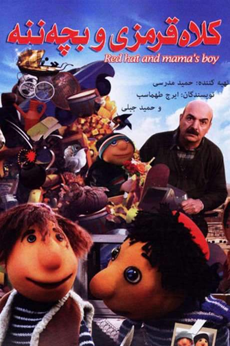 Redhat and Mama’s Boy